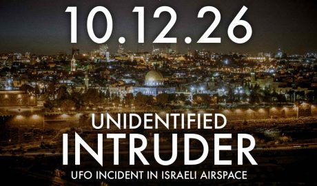 Israel UFO